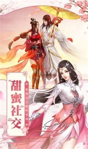 天命神话游戏手机版