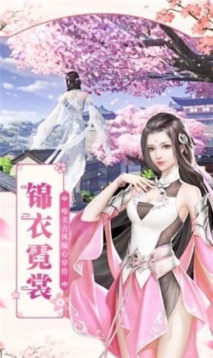 天命神话游戏手机版