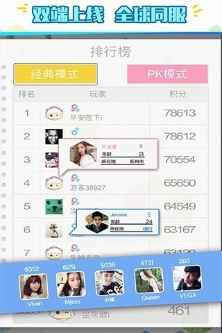 六角拼拼安卓版下载