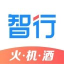 智行极速版2023版最新下载