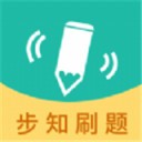 步知刷题app安卓版下载