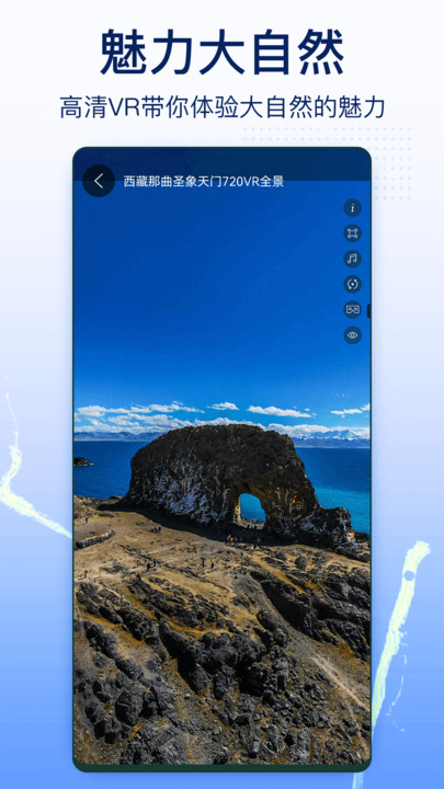 奥维实景地图安卓版下载2023