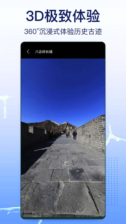 奥维实景地图安卓版下载2023