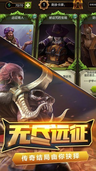 火炬之光手游安卓版