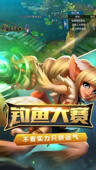 火炬之光手游安卓最新版下载