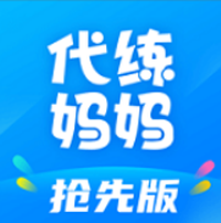 代练妈妈抢先版2023最新安卓版