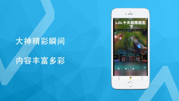 大神代练app官方