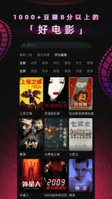 番茄电影app