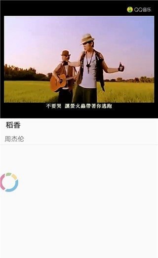 歌词适配app最新版