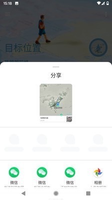 摩尼定位app