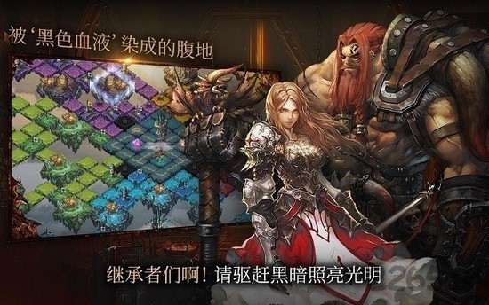 荣耀继承者手机