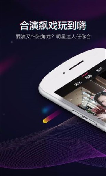 小咖秀app下载