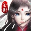 尘缘手游正版