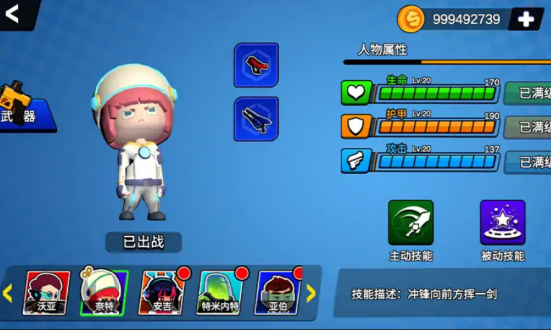 荒野枪战行动