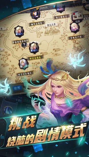 领主传奇游戏最新版