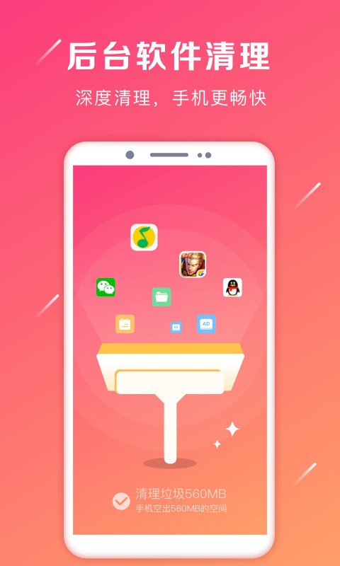记加班极速版app