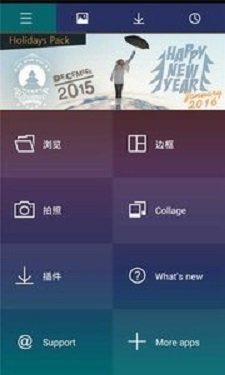 指划修图影楼大师下载安卓版本