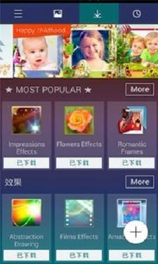 指划修图影楼大师下载安卓版本