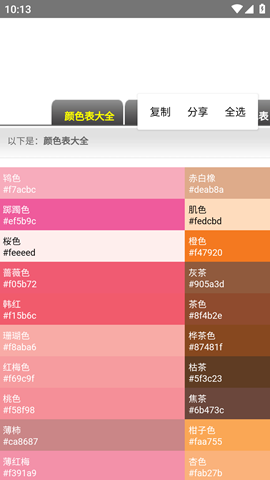 一个神奇箱2023最新版下载