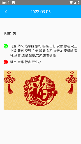 一个神奇箱2023最新版下载