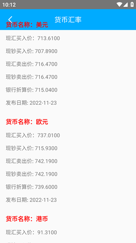 一个神奇箱2023最新版下载