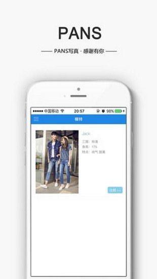 蓝树摄影下载安装2023版本