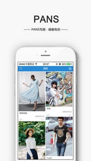 蓝树摄影下载安装2023版本