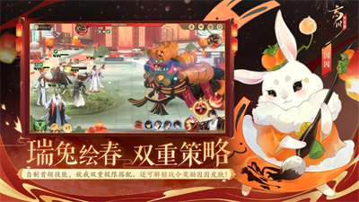 忘川风华录正版下载2023最新版