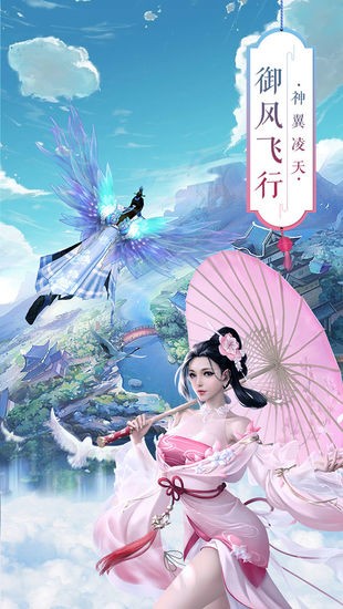 青丘奇缘游戏正版