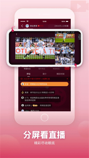 央视频APP下载2023最新版