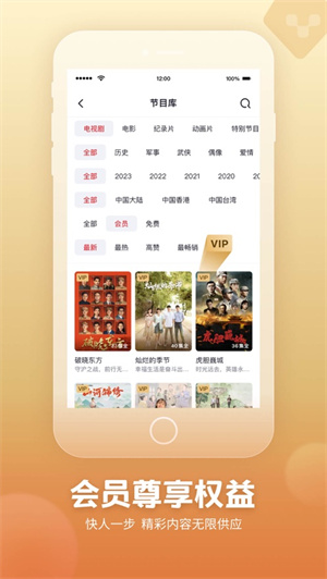央视频APP下载2023最新版