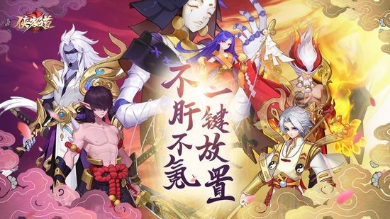 侠客道游戏最新版
