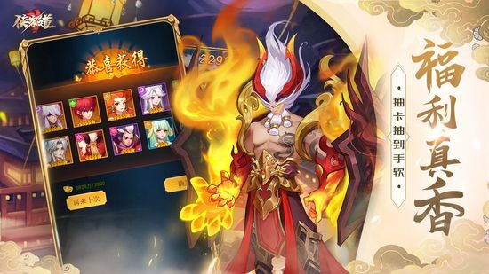 侠客道游戏最新版