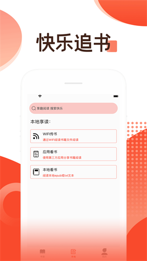 笔趣阁最新版下载2023