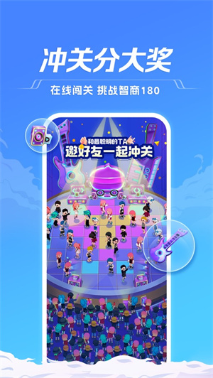 TT语音助手2023版最新版下载