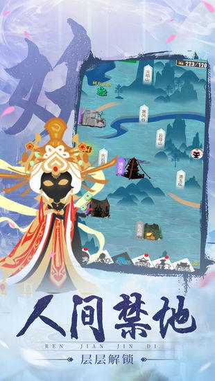 追妖记手游最新版