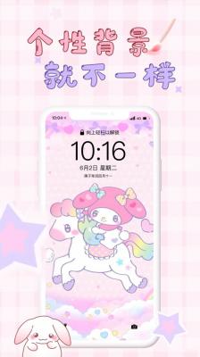 墙纸口袋壁纸下载最新版本