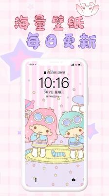 墙纸口袋壁纸下载最新版本