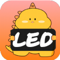 LED显示屏弹幕灯牌下载2023版本