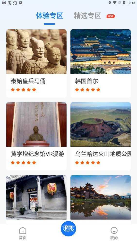 3d街景地图2023版安卓版