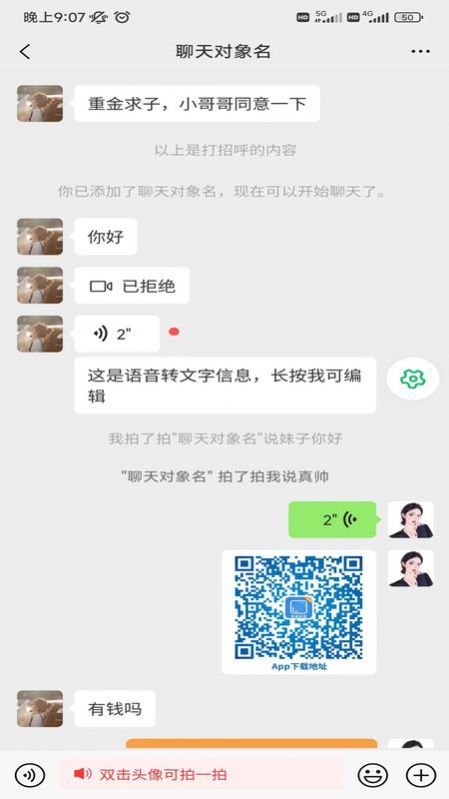 做图神器2023下载