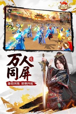 远征2手游手机版