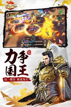 远征2手游手机版