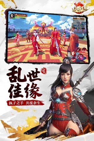 远征2手游手机版