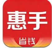 惠手app安卓版2023下载