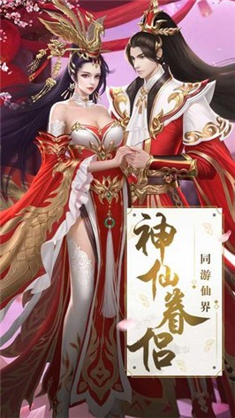 天阿降临