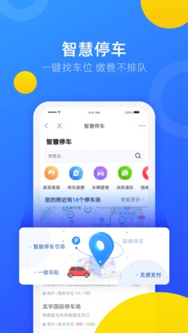 郑好办水灾报废车辆购置补贴申请app