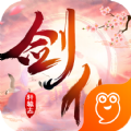 剑仙轩辕志太古手游安卓版