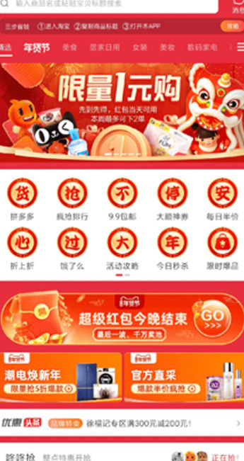 浪花优品app下载