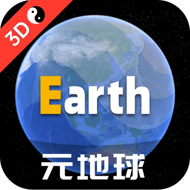 Earth地球最新版app安卓下载